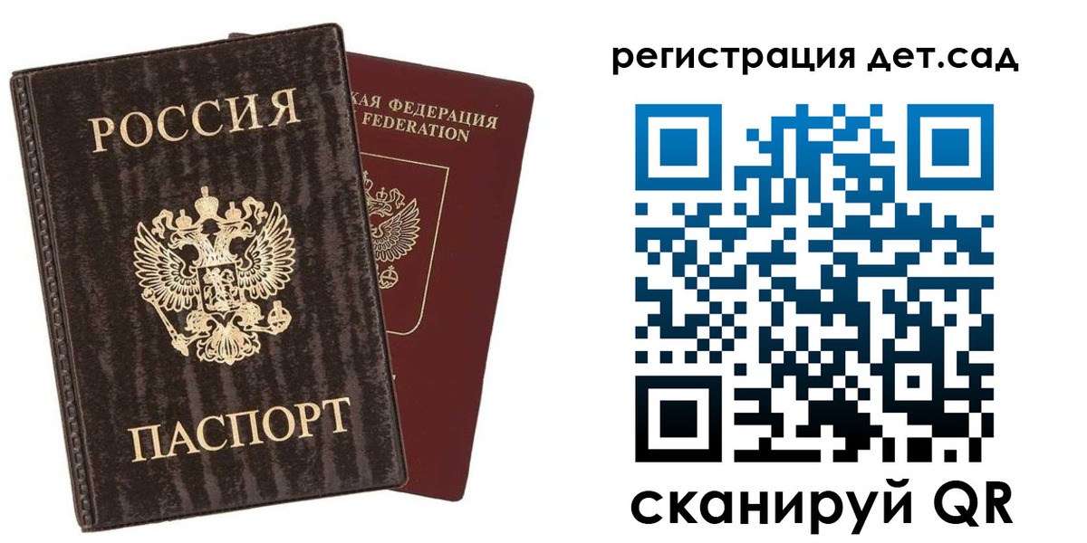найти адрес прописки в Семикаракорске