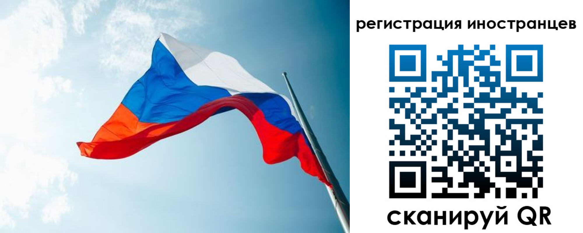 прописка для работы в Семикаракорске